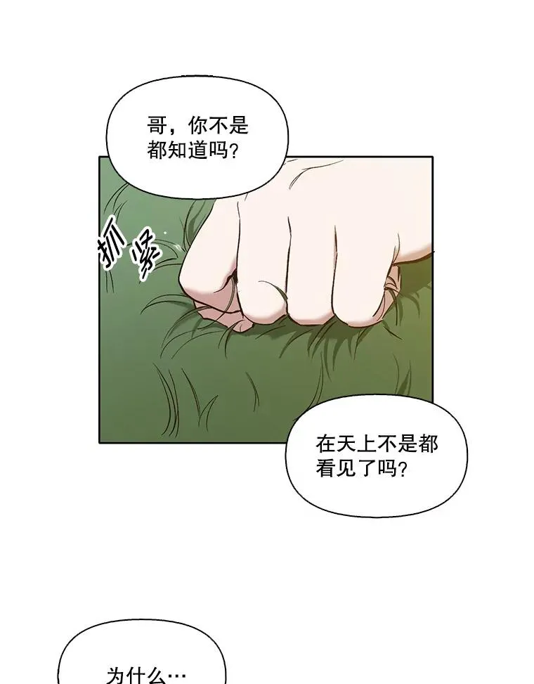 25.周二73