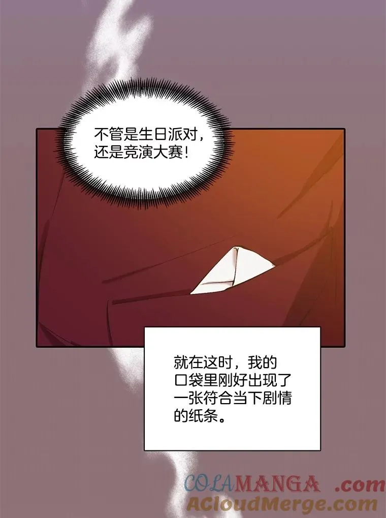 75.意外的消息96
