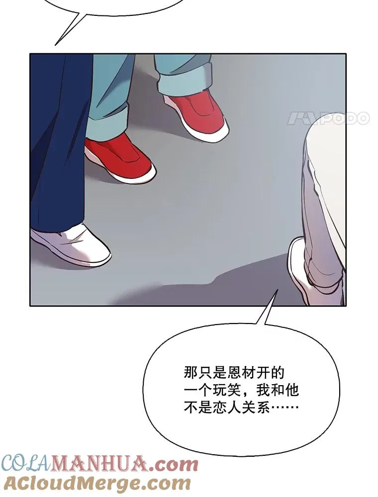 46.解开误会48