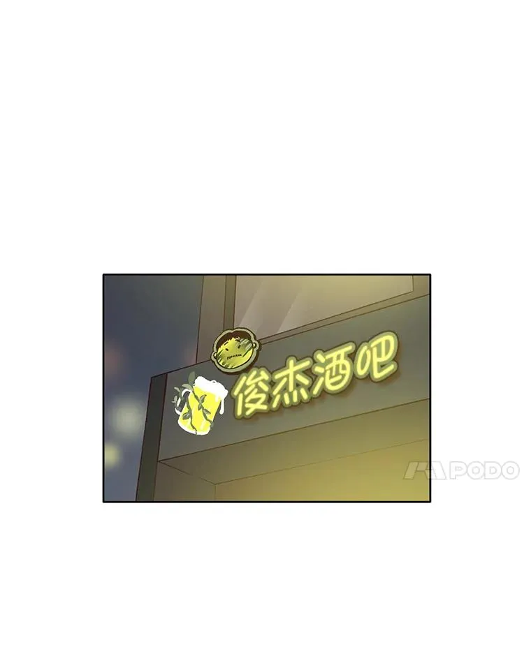11.出席聚会49