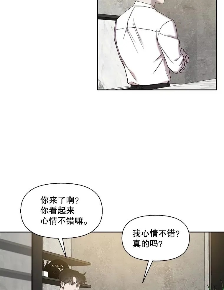 67.都是假的76