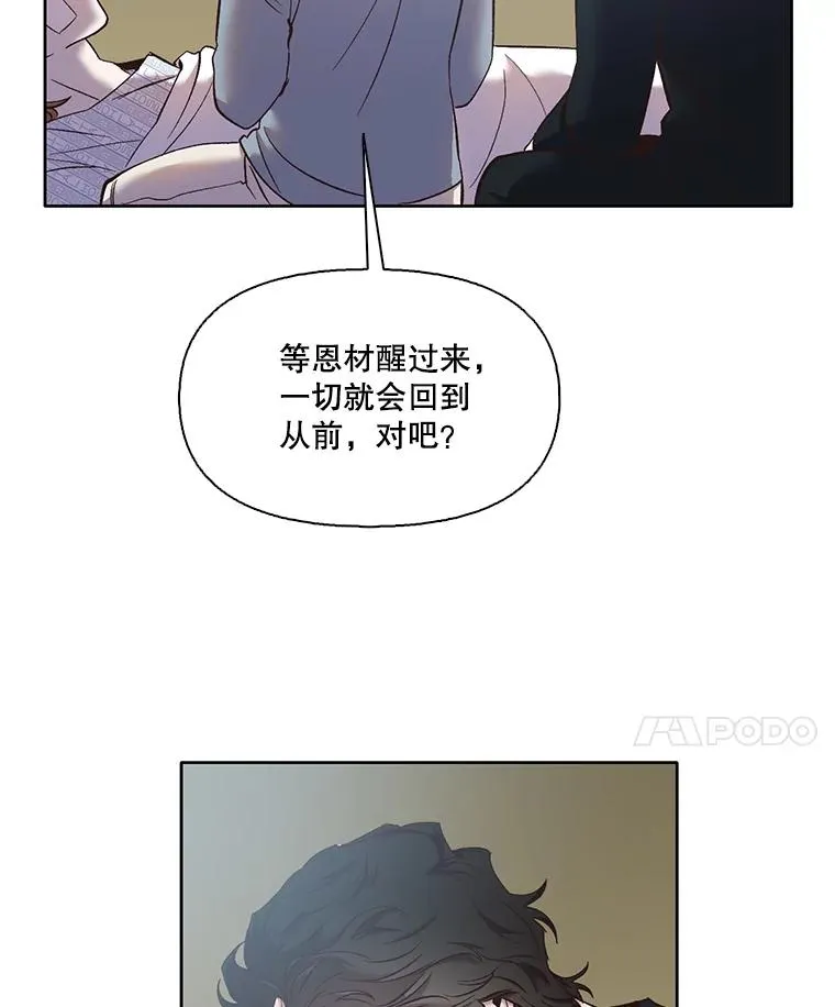 45.顺利完成计划76