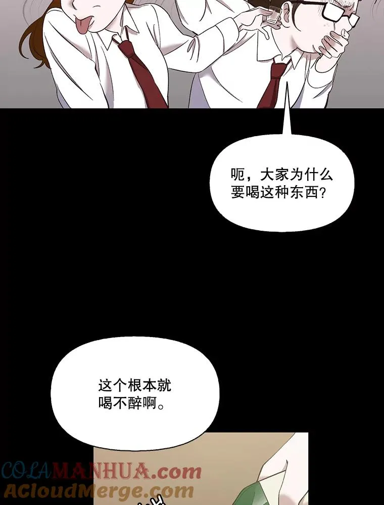28.高中往事60