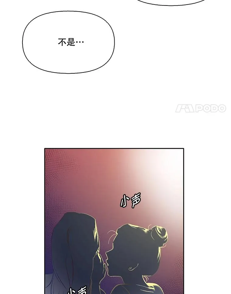 19.酒吧兼职77