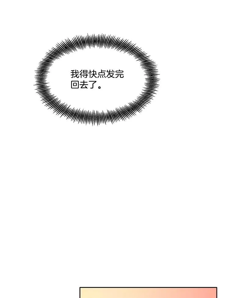 54.找到兼职80