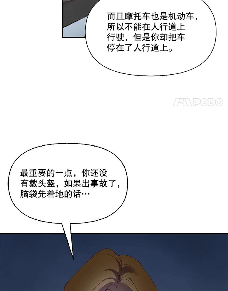 6.开始吧！13