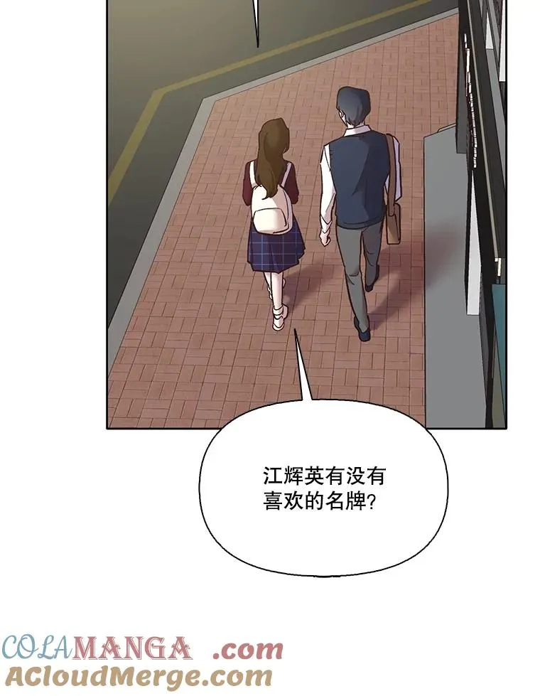 53.奇怪的宋韩星28