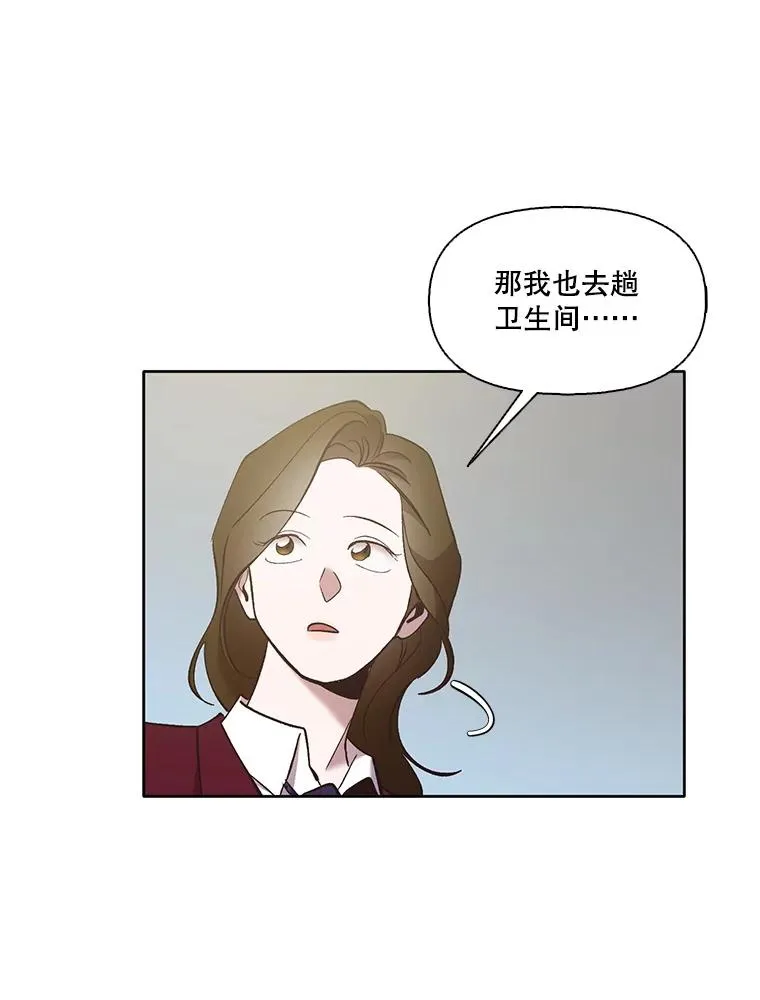 48.交往一小时22