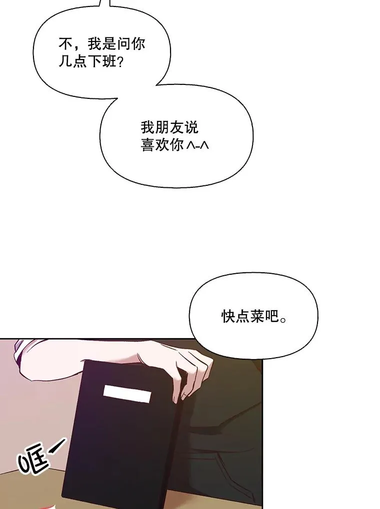 20.英雄救美58