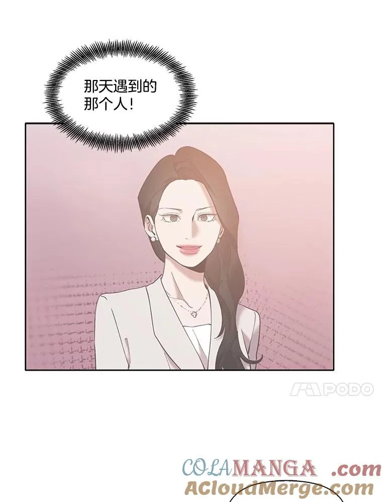 60.神秘的江辉英48