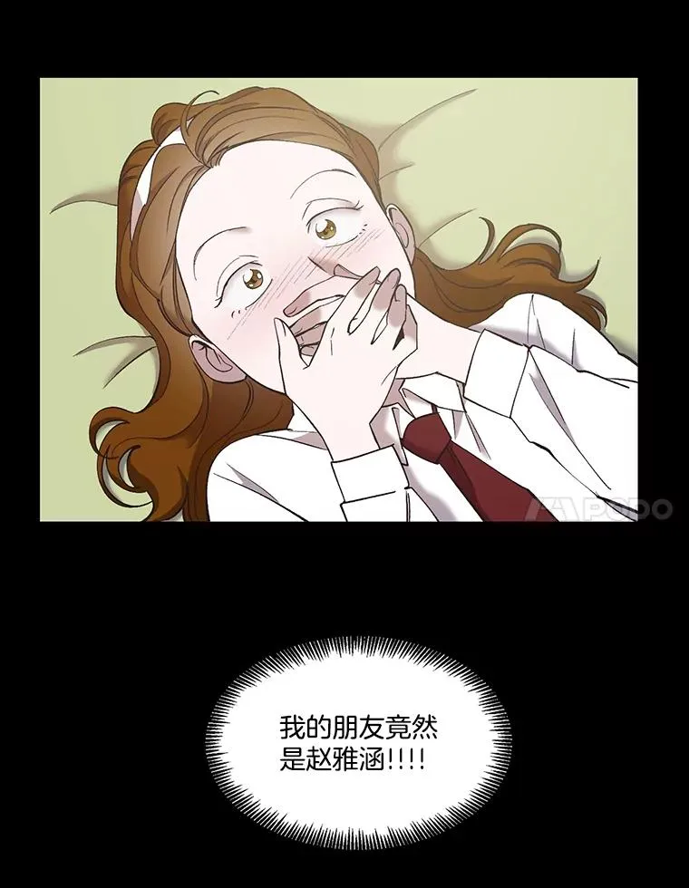 39.阴差阳错58