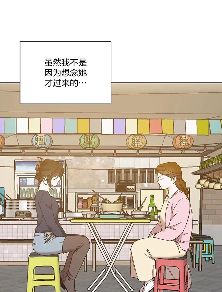 31.再次绝交21
