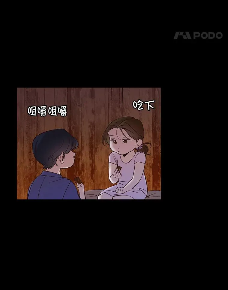 66.童年往事41