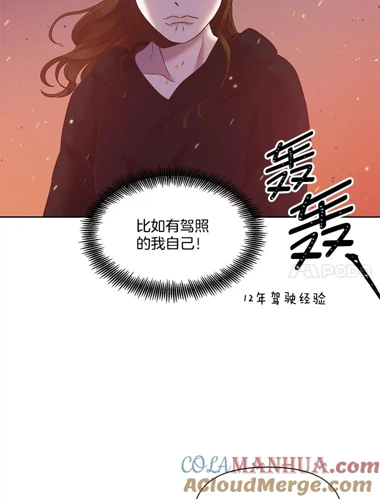 42.崔小惠上钩68