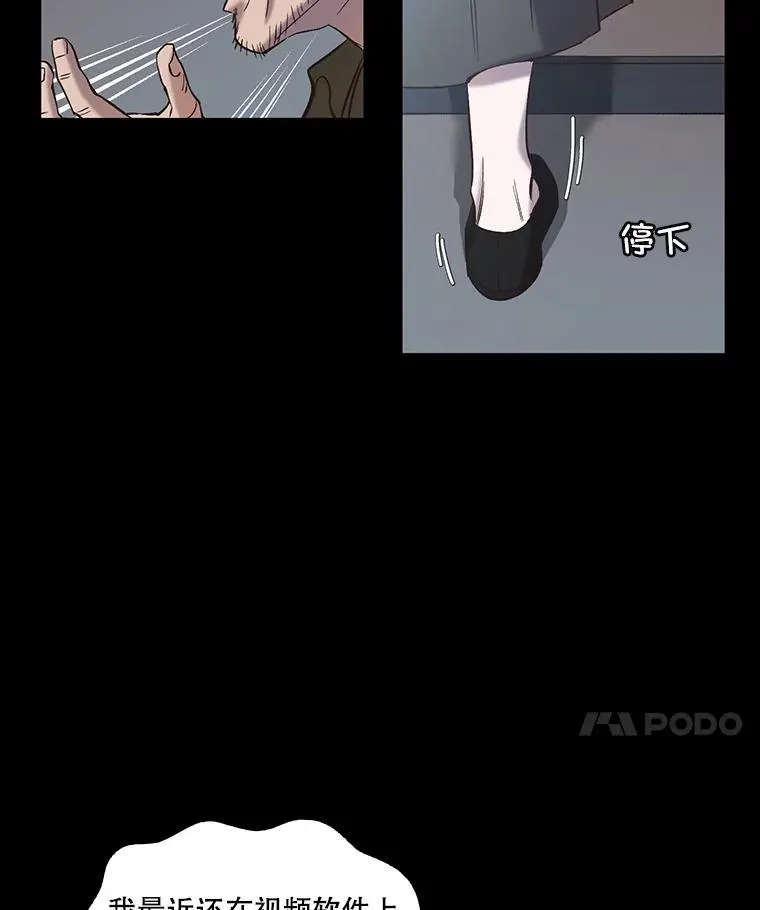 71.当面发泄34