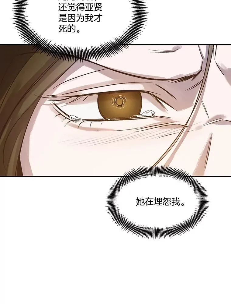 71.当面发泄85