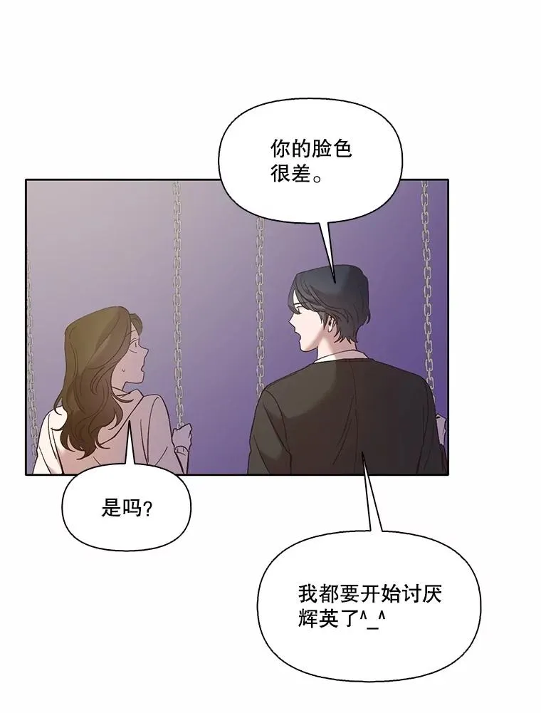 62.遵守约定29