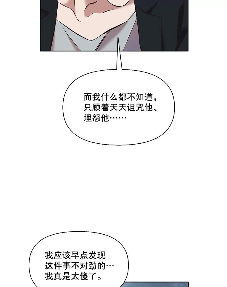 46.解开误会86