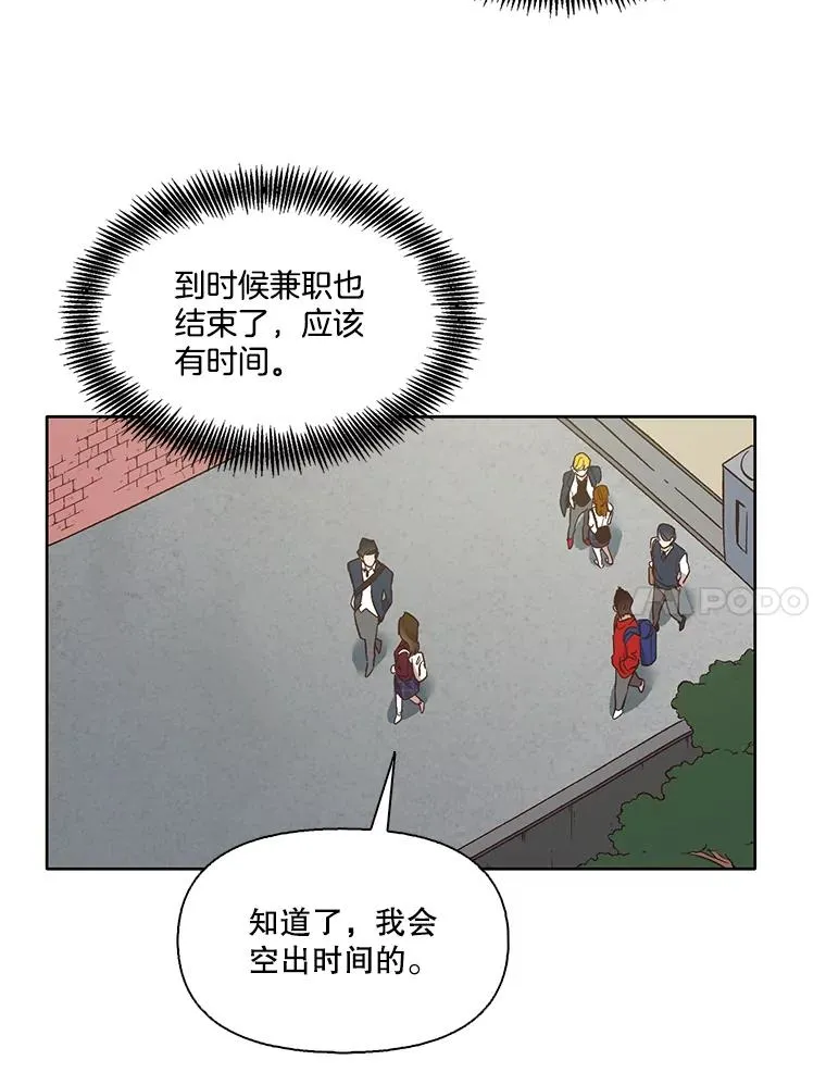 20.英雄救美53