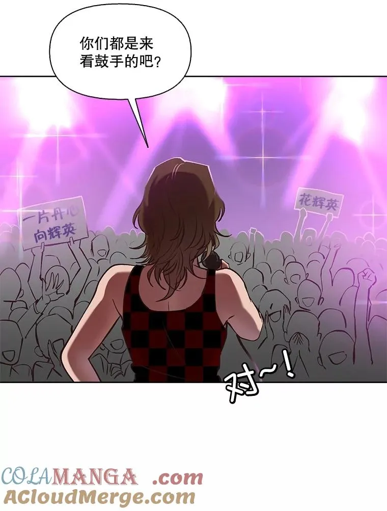 64.江辉英的惊喜30