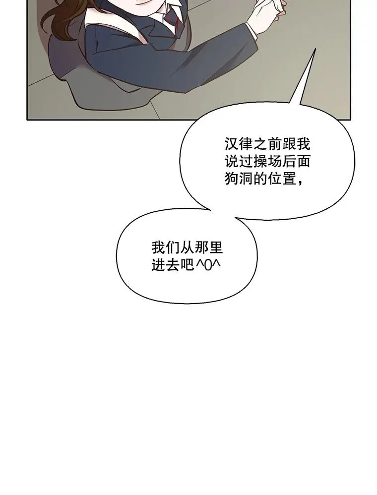 47.潜入商高47