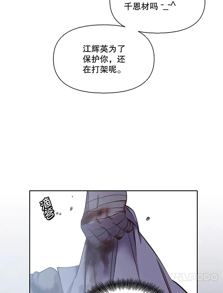 45.顺利完成计划49