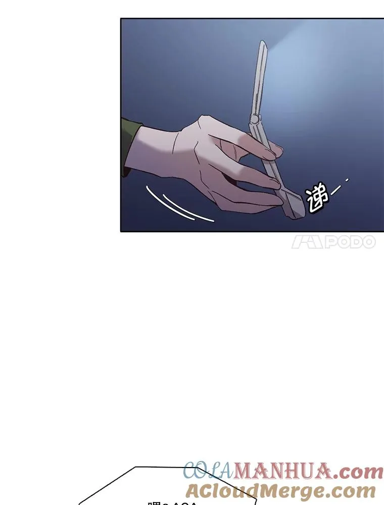 44.真相大白6