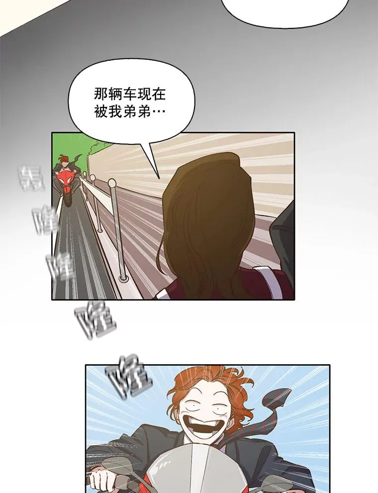13.陷入圈套59