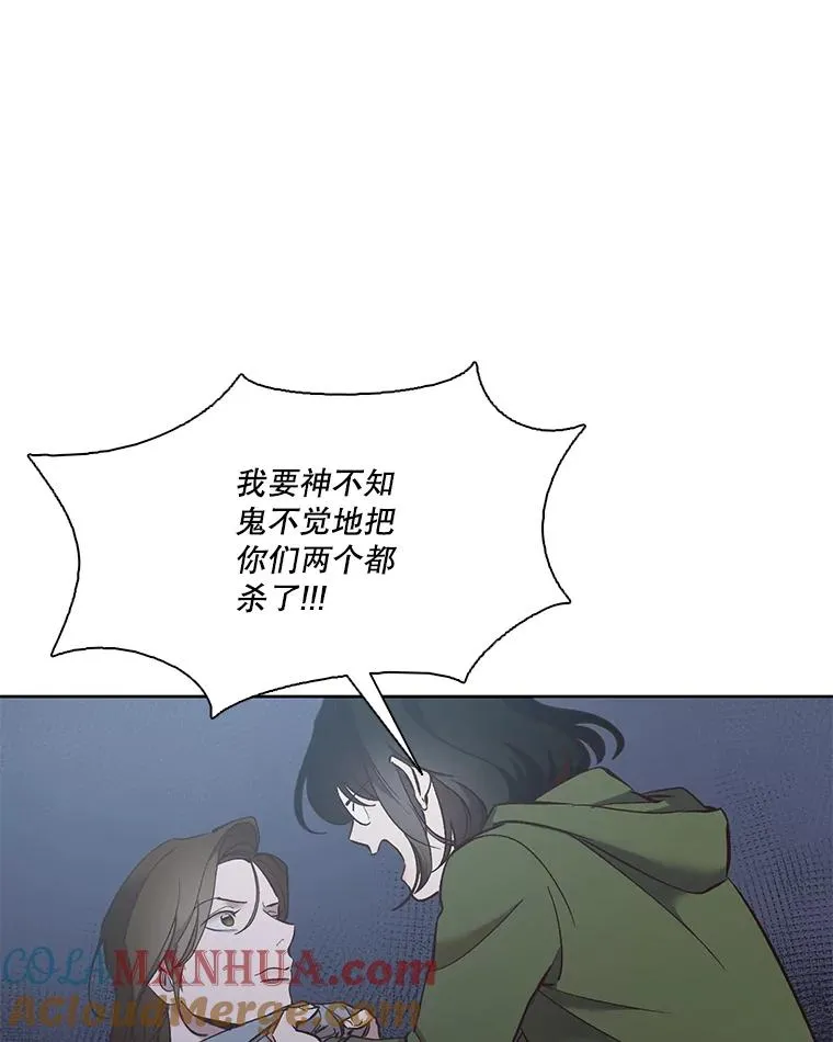 44.真相大白81