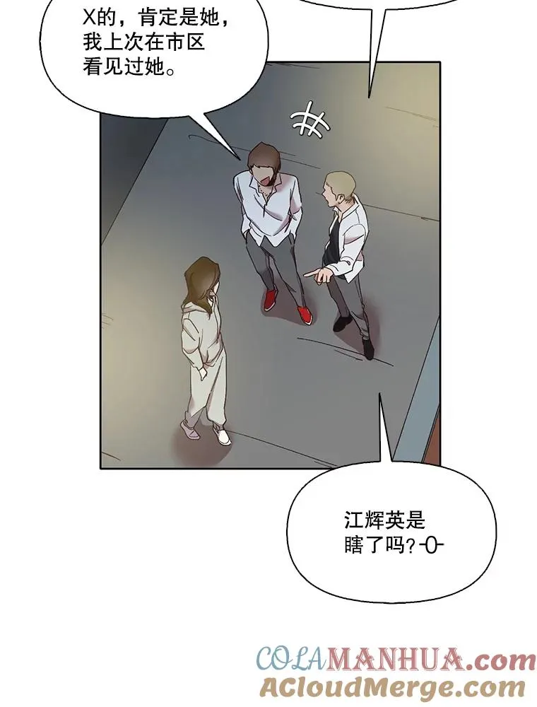 33.陷入危机63