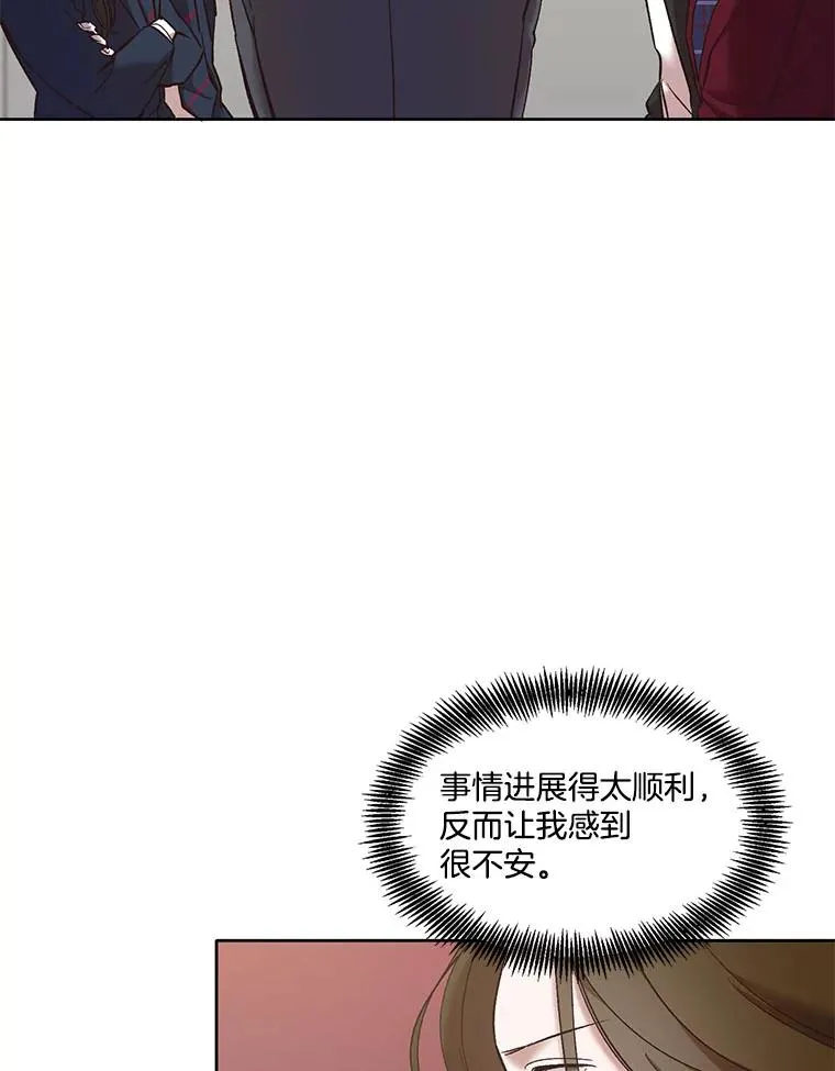 37.反转58