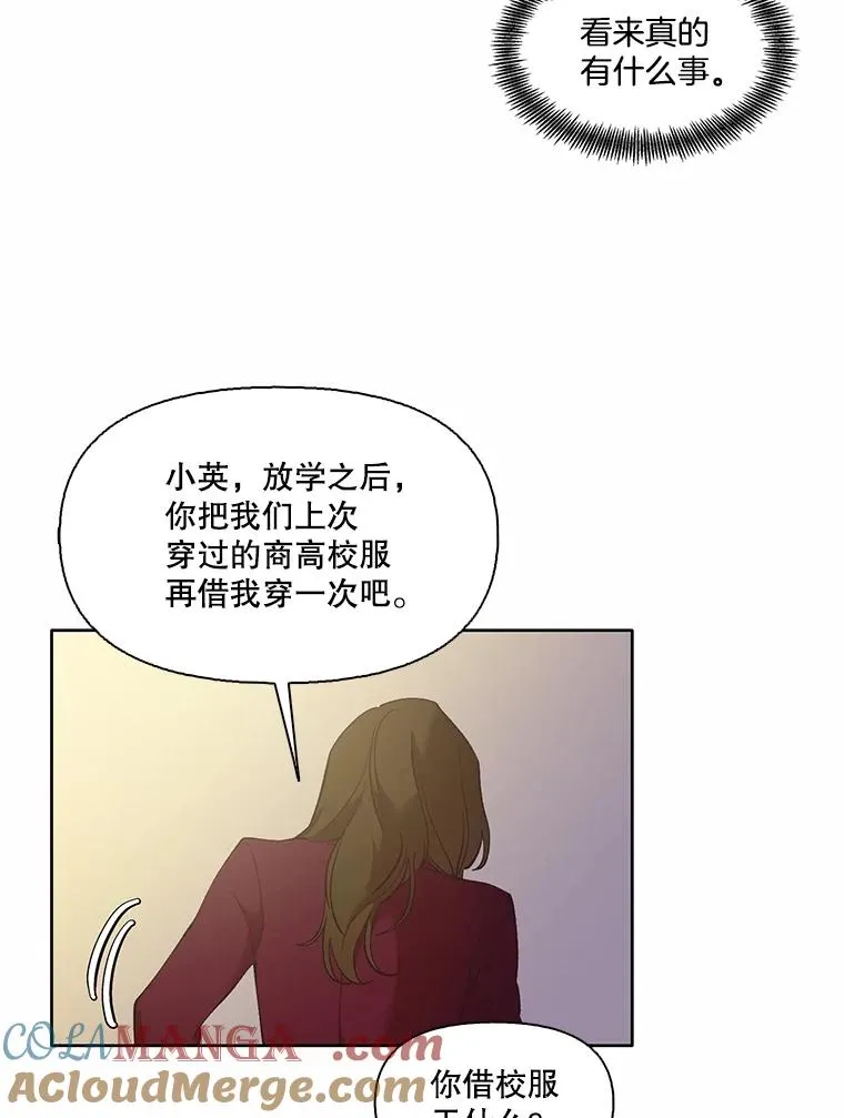 63.误会桥段9