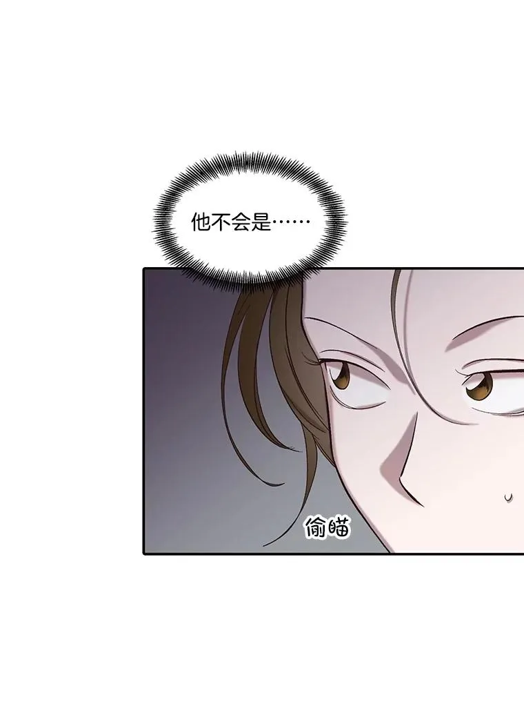 73.暧昧44
