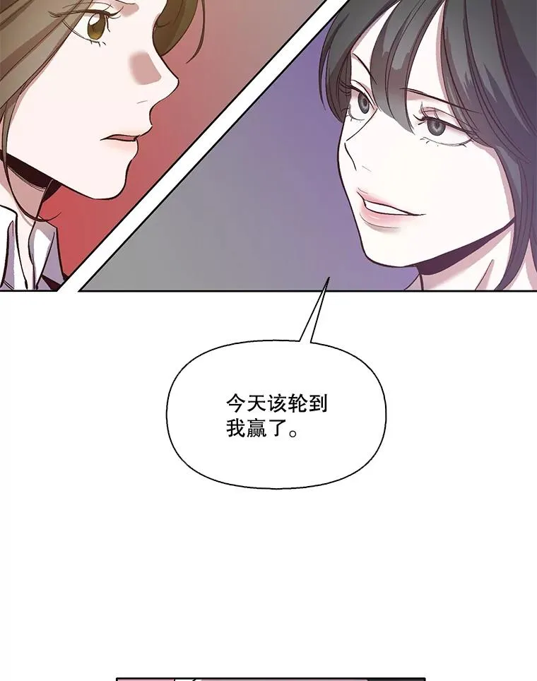 13.陷入圈套80
