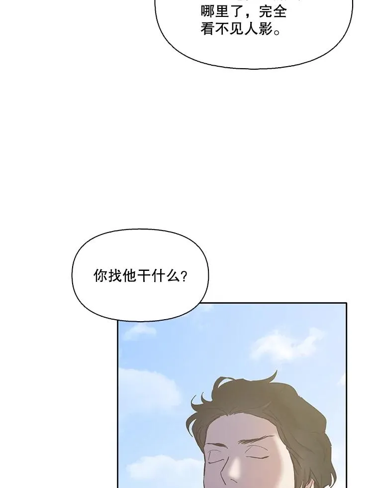 55.遇到千恩材52