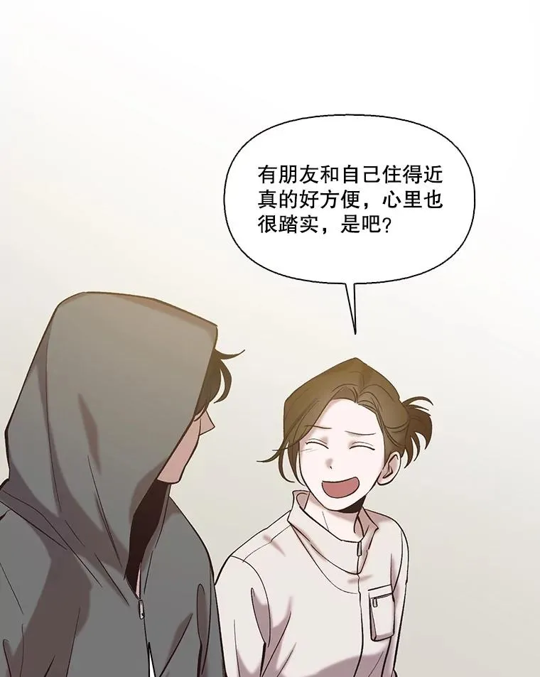73.暧昧28