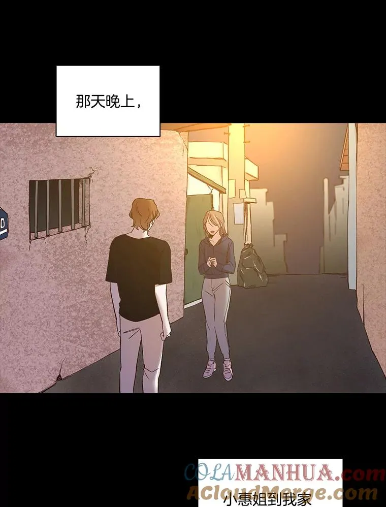 32.事情的真相24