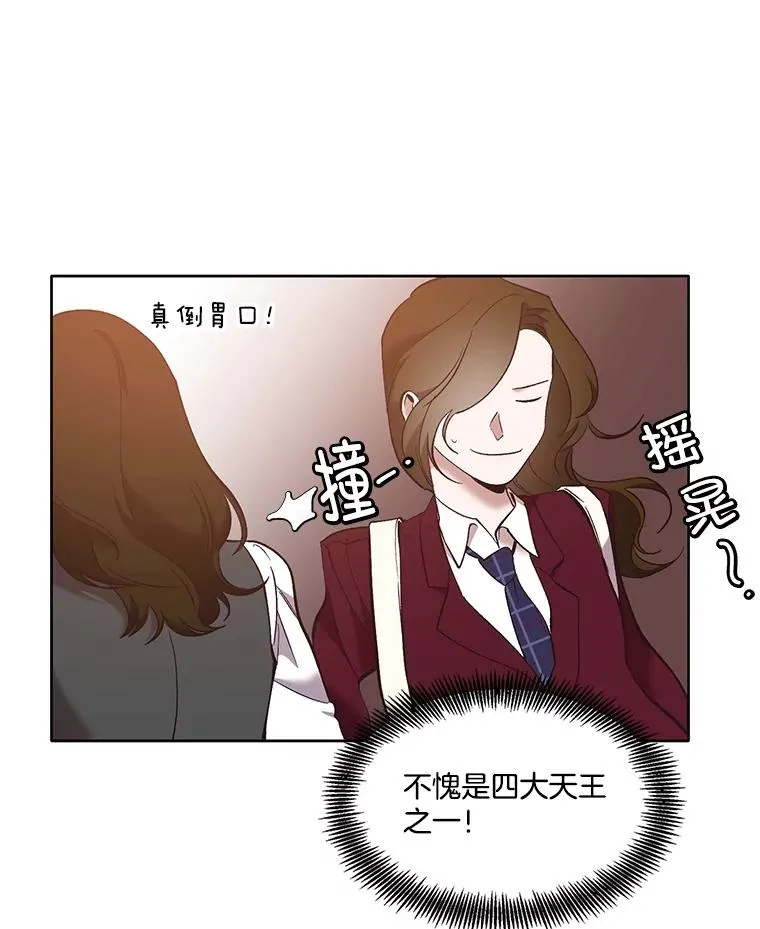 53.奇怪的宋韩星77