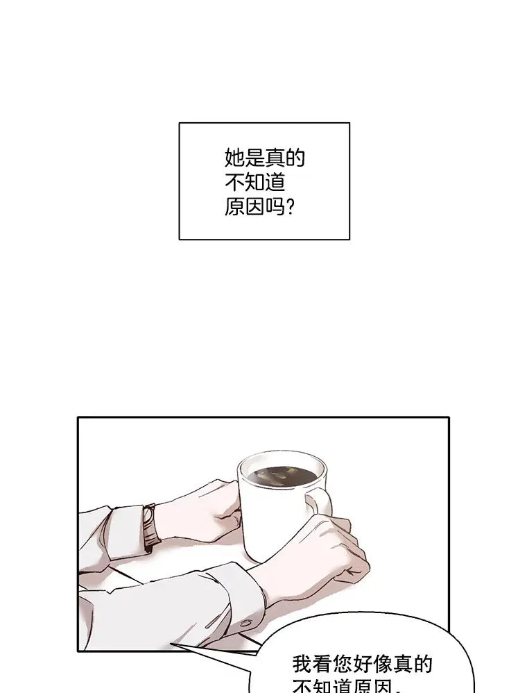 3.回到现实74