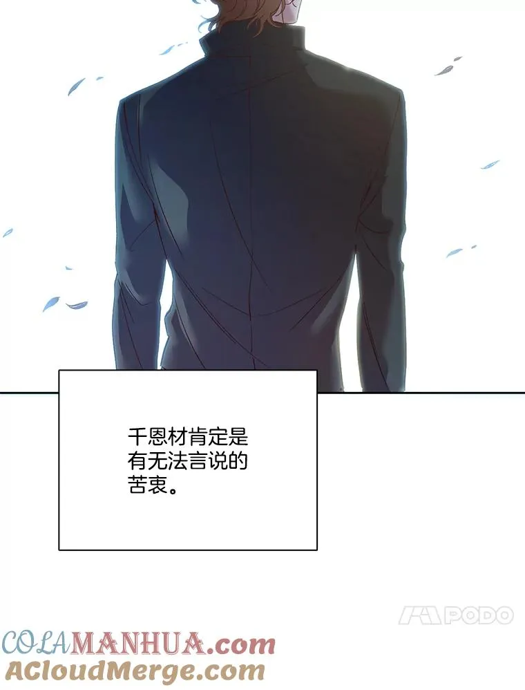 20.英雄救美12