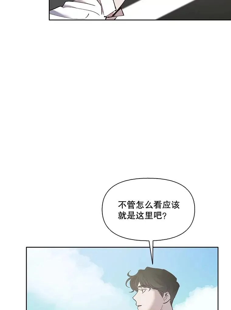 58.找到灯塔50