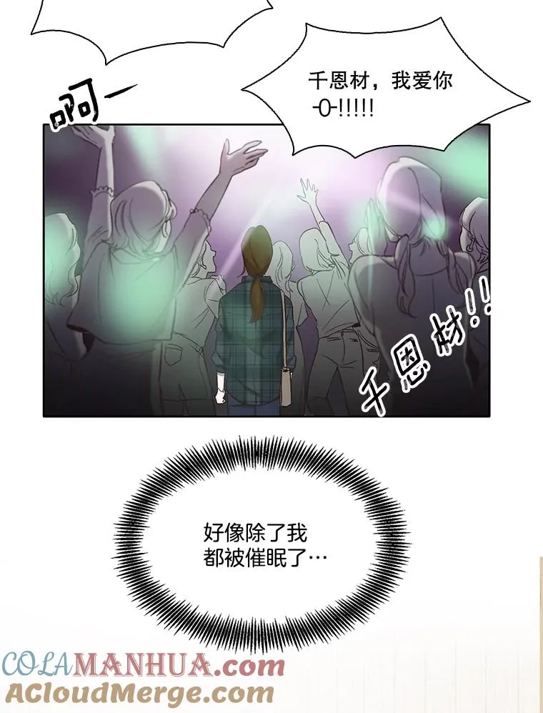 21.乐队演出60