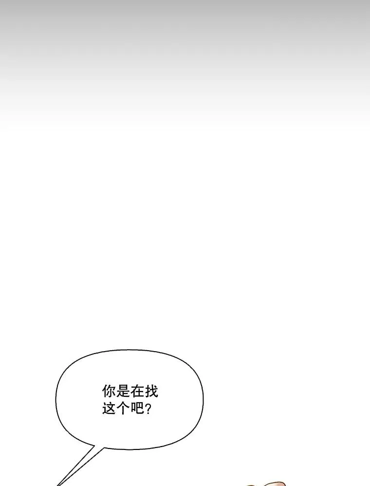 49.主动表白63