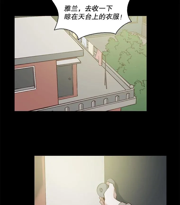 14.赵亚贤的故事30