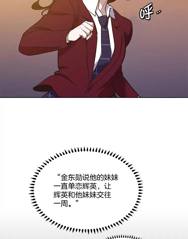 49.主动表白35