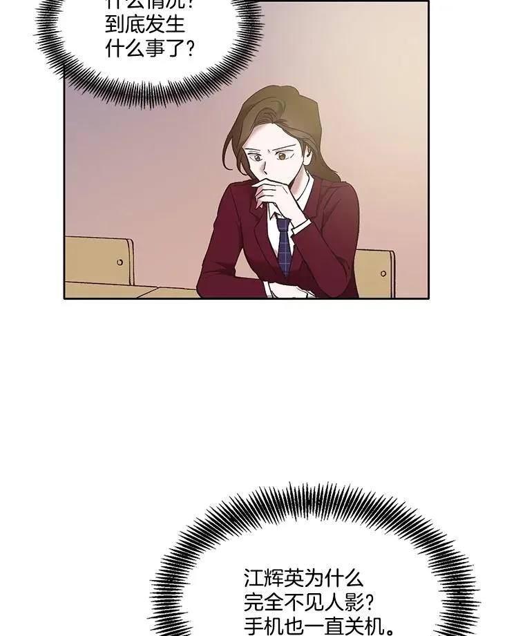 63.误会桥段1