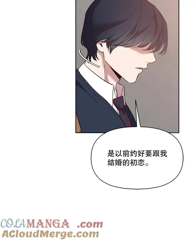 53.奇怪的宋韩星84