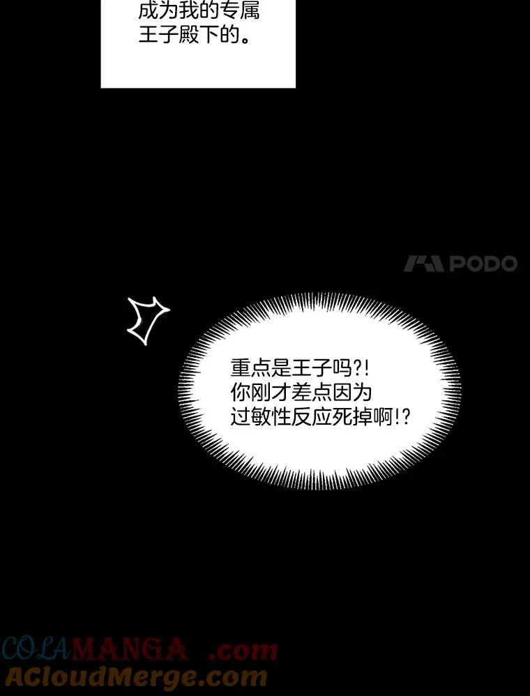 66.童年往事54