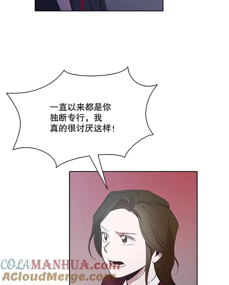 22.吵架75