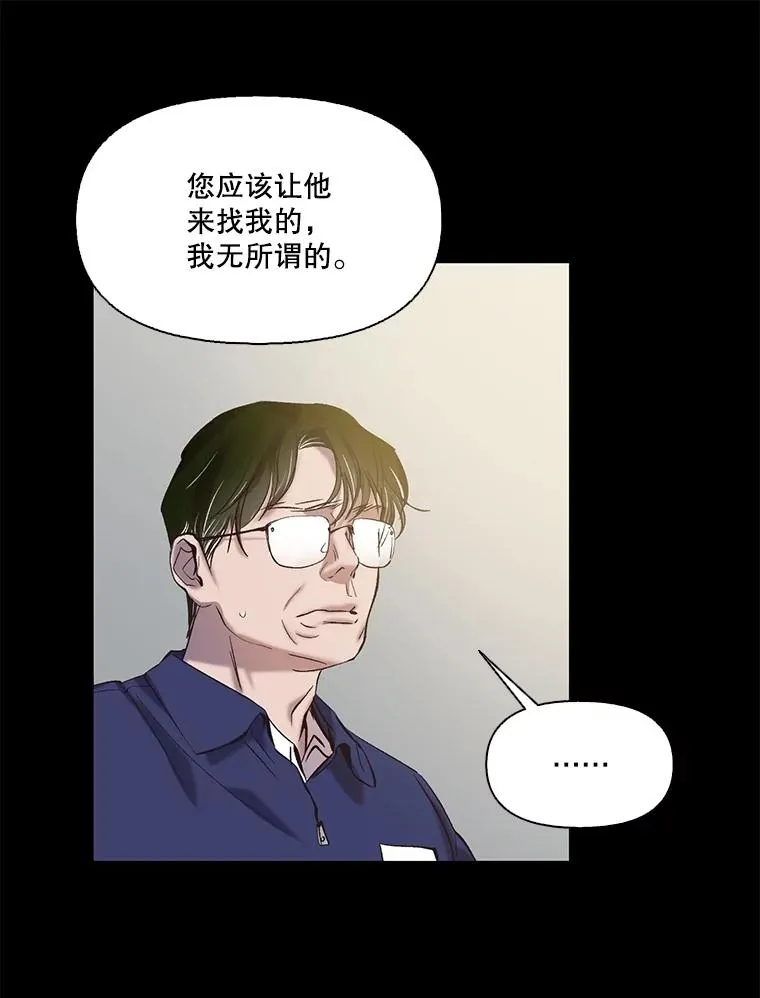 71.当面发泄49